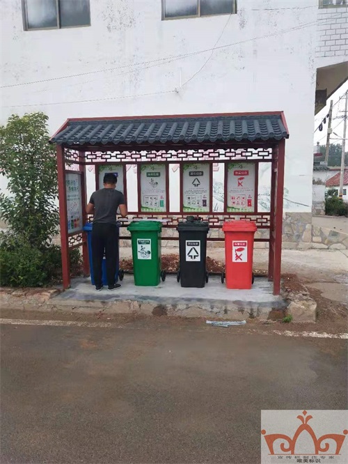 沧州垃圾分类亭