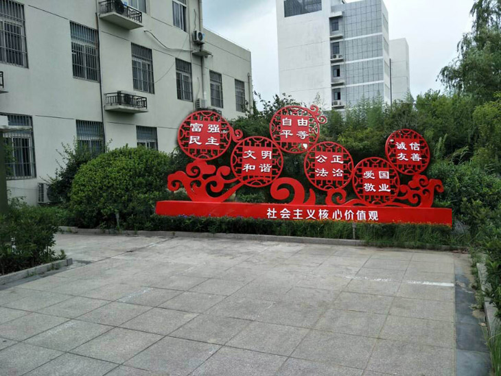 沧州社会主义核心价值观
