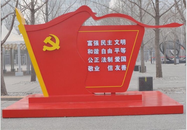 沧州宣传栏订做尺寸